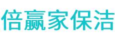 鱼峰区保洁公司